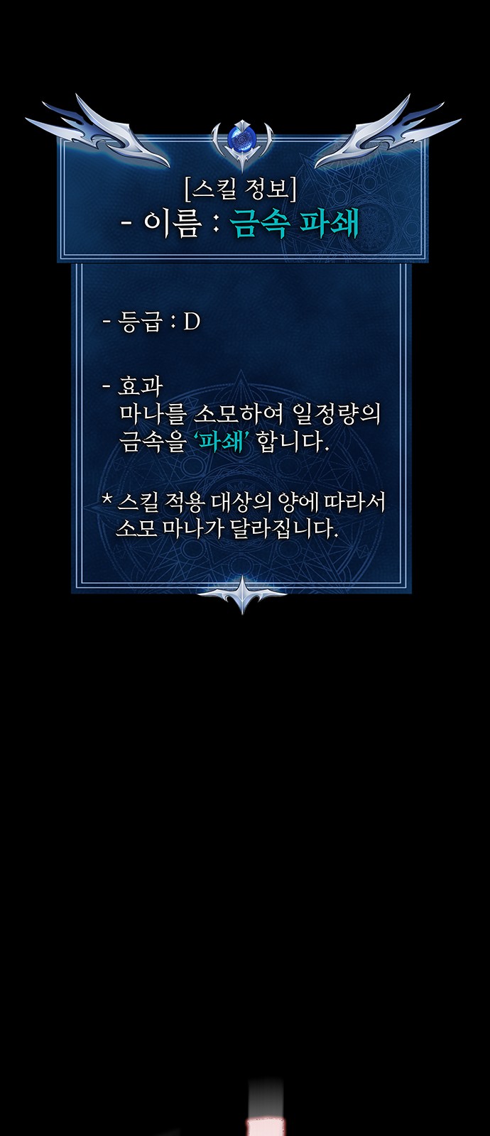 46 페이지