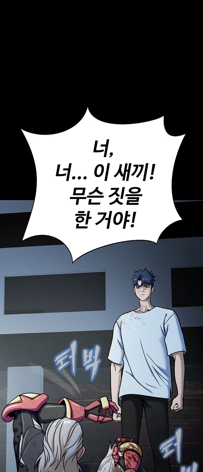 51 페이지