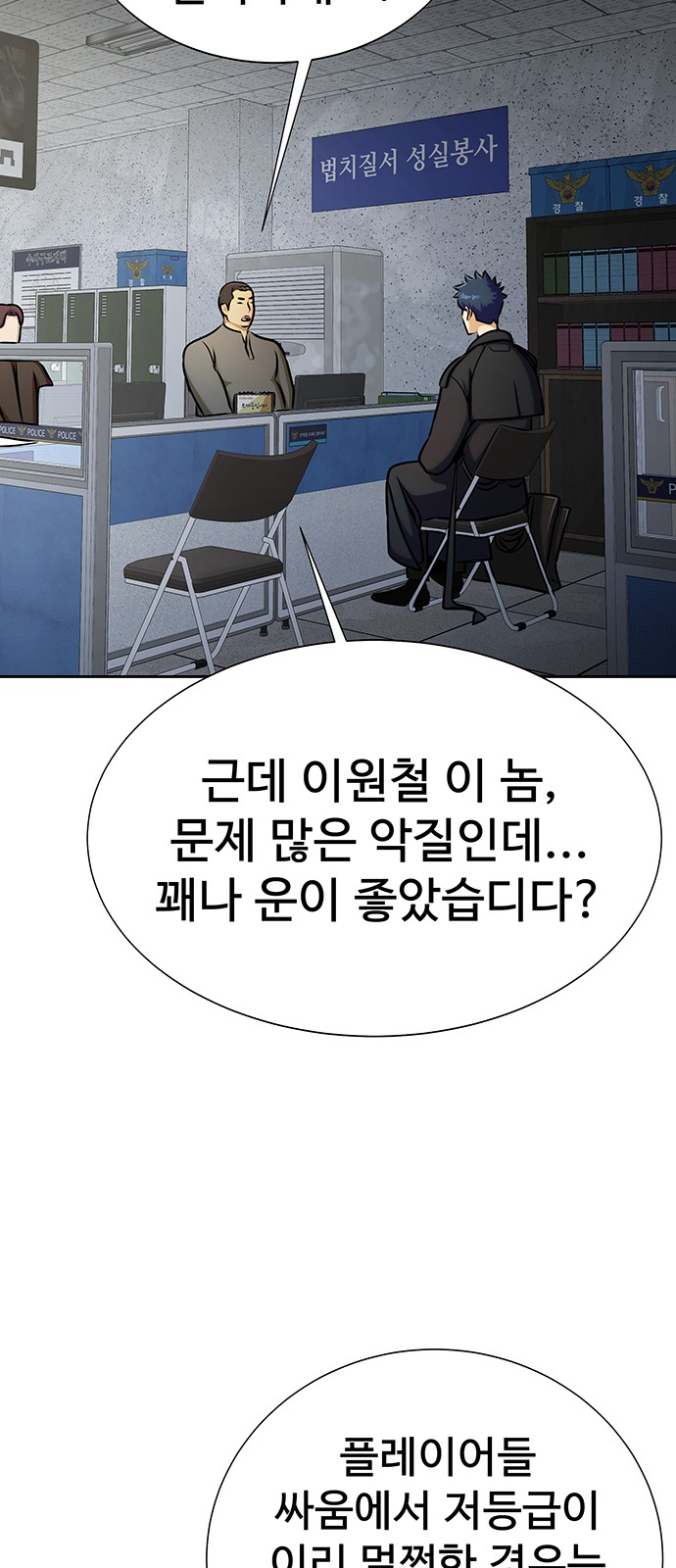 68 페이지