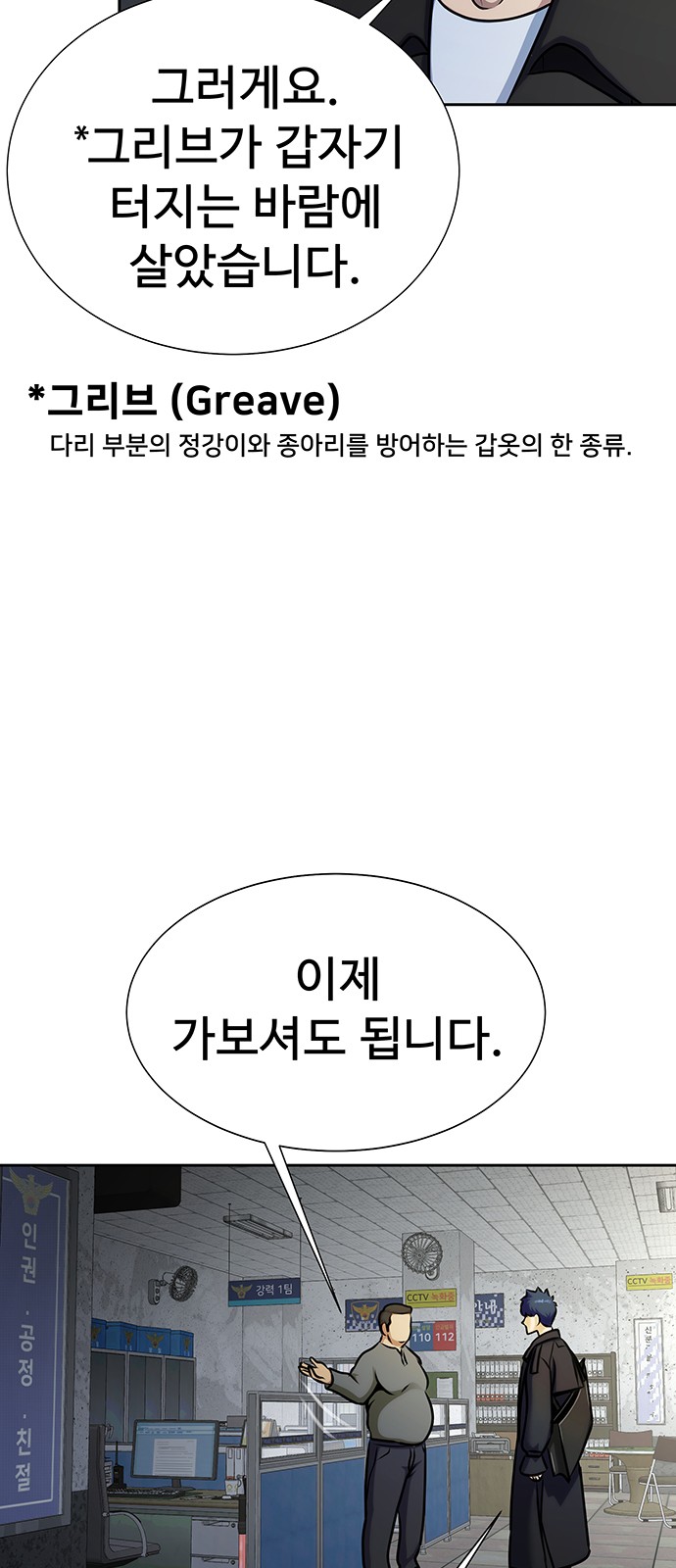 70 페이지