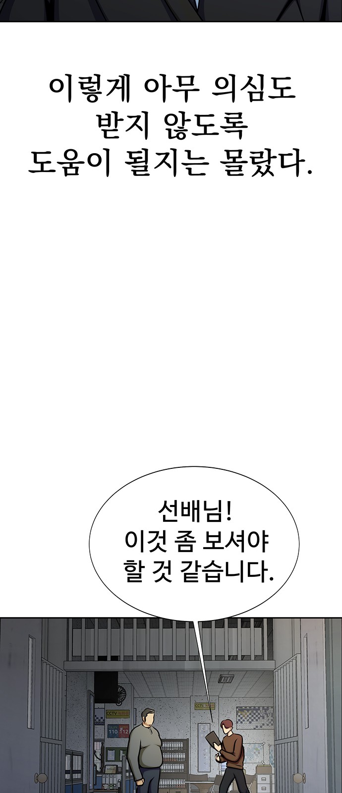 72 페이지
