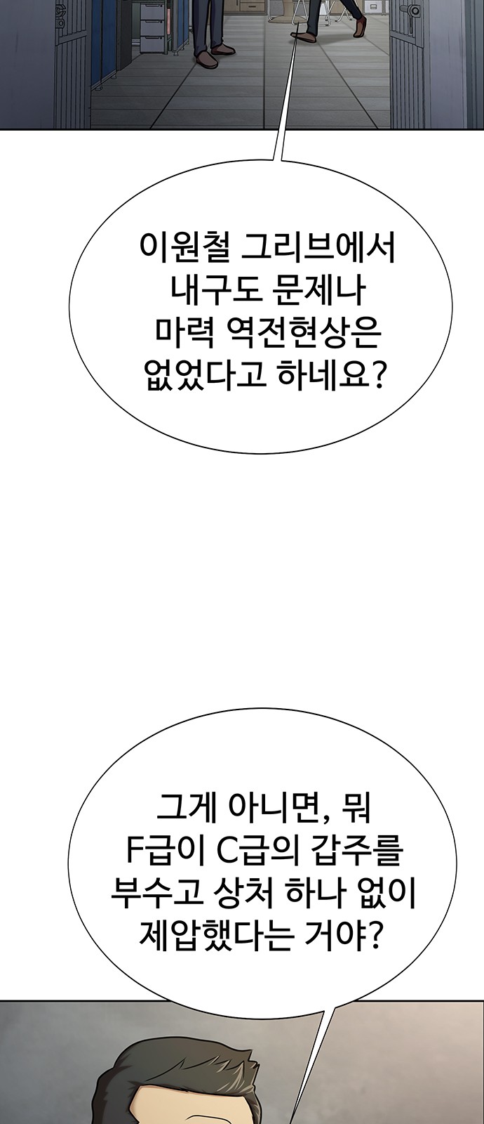 73 페이지