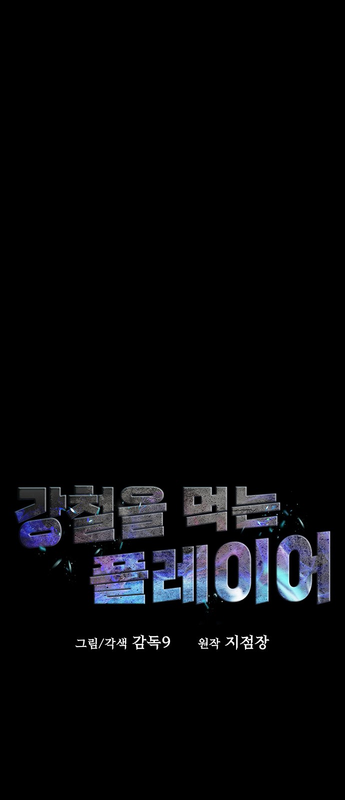 8 페이지