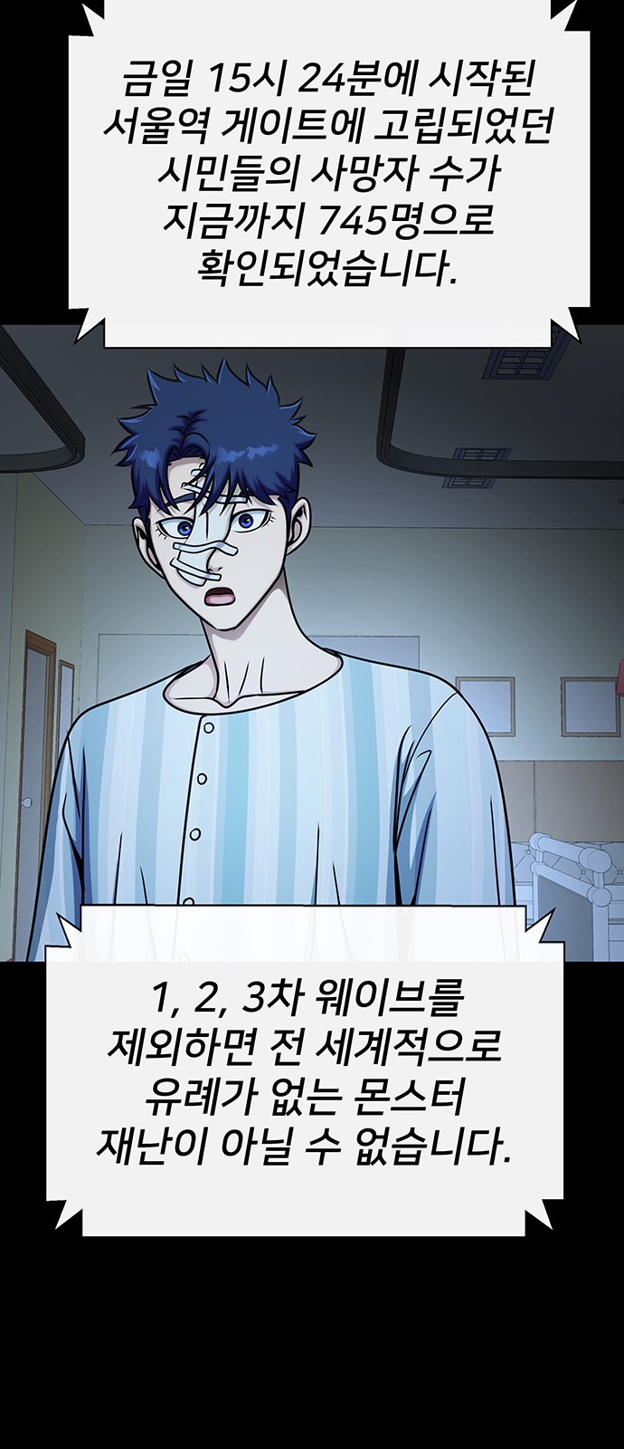 80 페이지