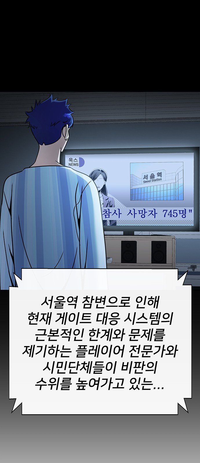 81 페이지