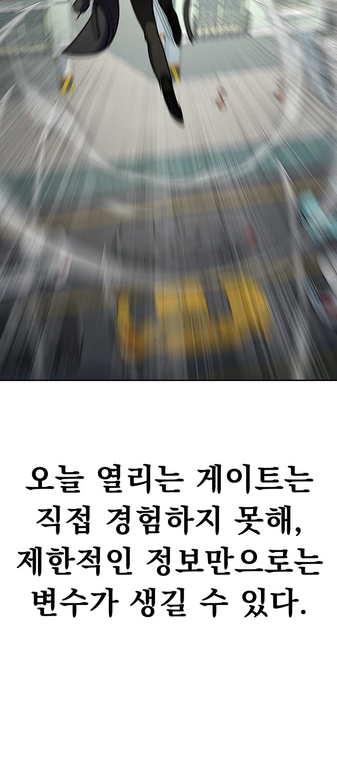 83 페이지