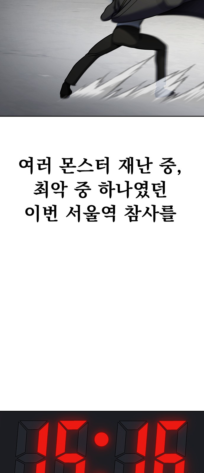 85 페이지