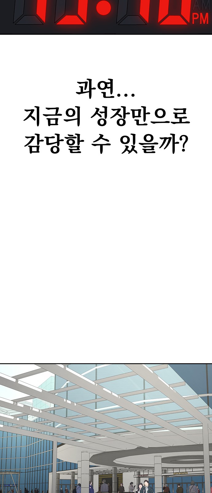 86 페이지