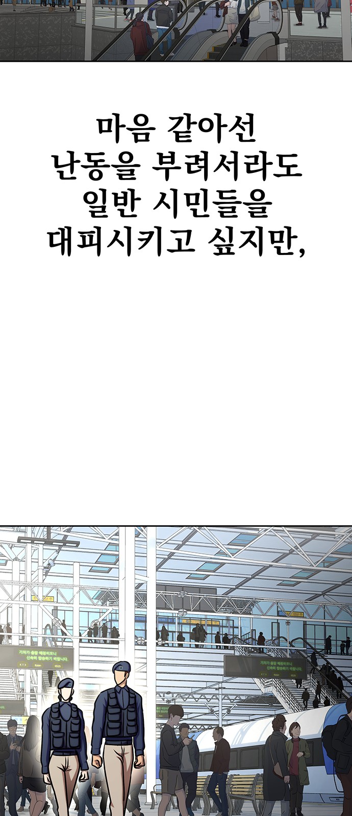 87 페이지