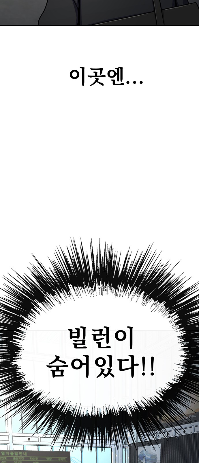 89 페이지