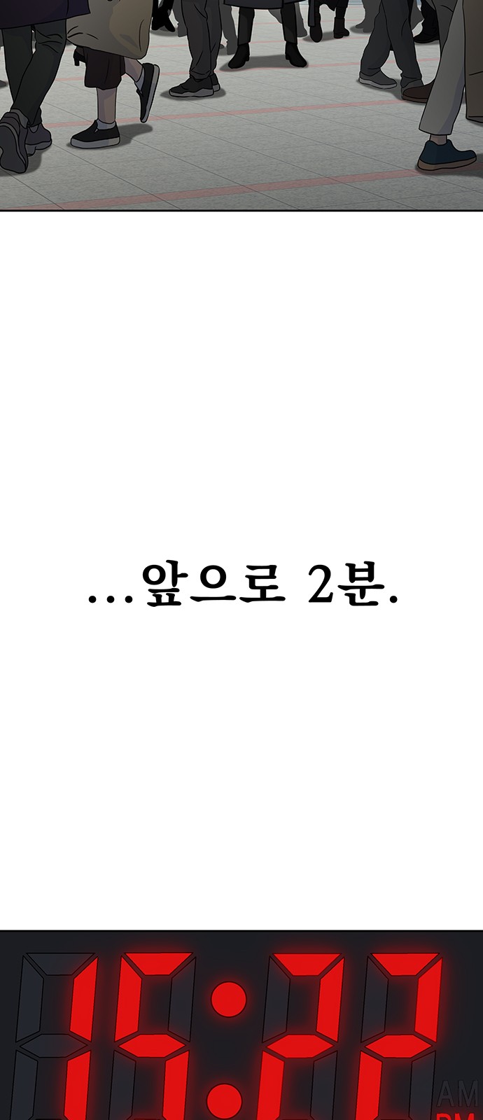 93 페이지