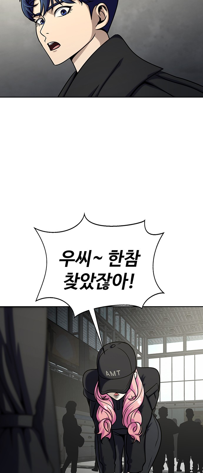 95 페이지
