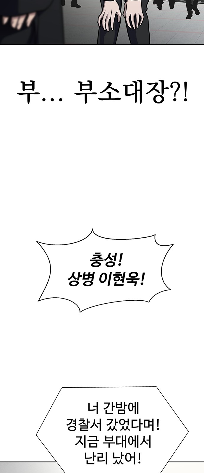 96 페이지