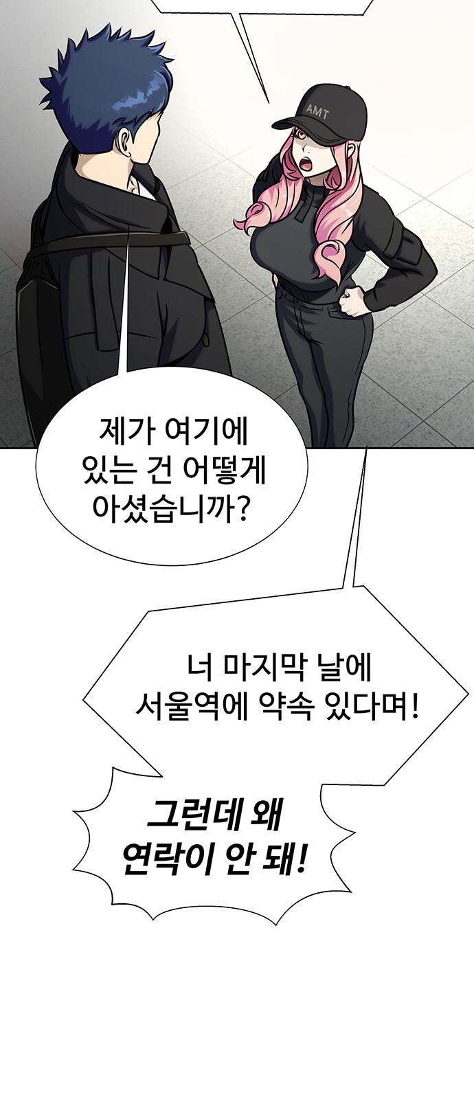 97 페이지