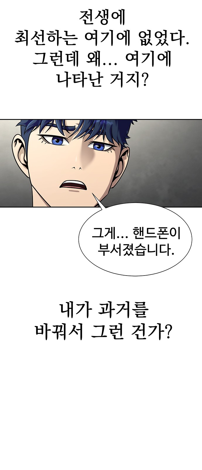 98 페이지