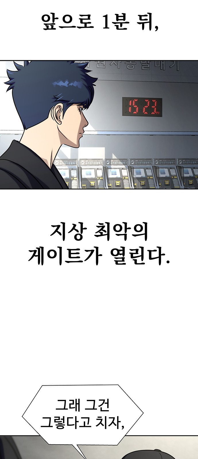 99 페이지