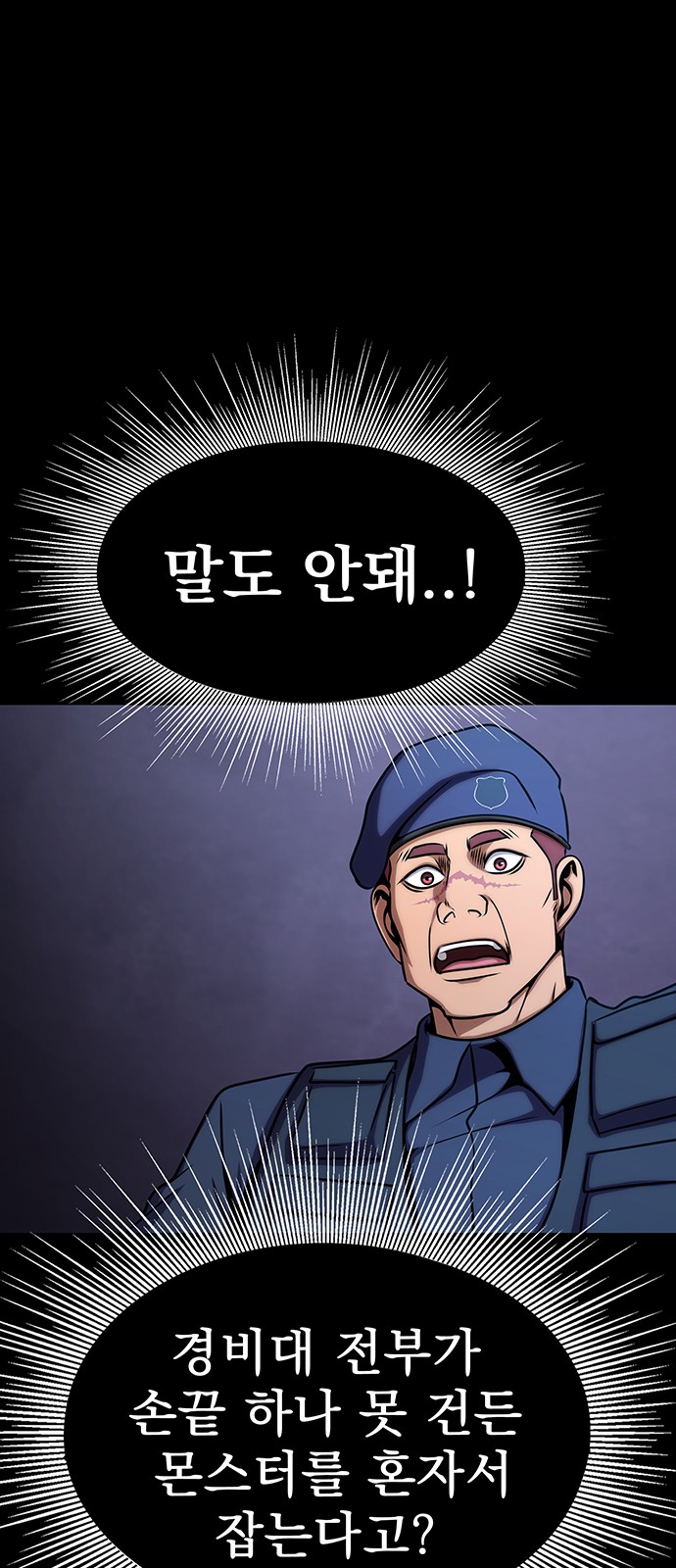 108 페이지