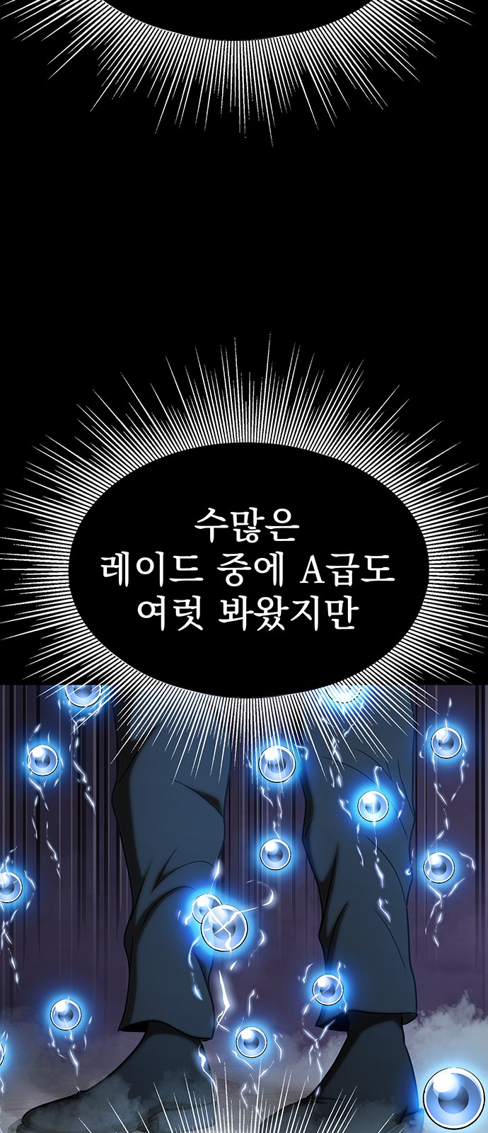 109 페이지