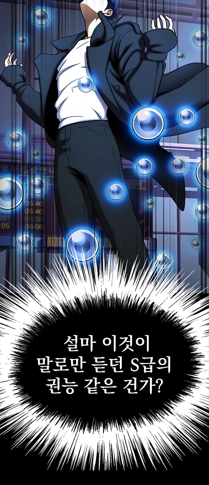 111 페이지