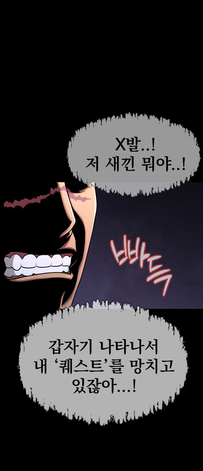 112 페이지