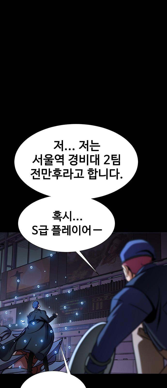 113 페이지