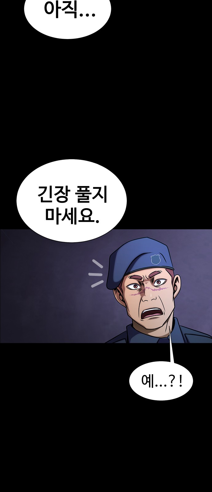 114 페이지