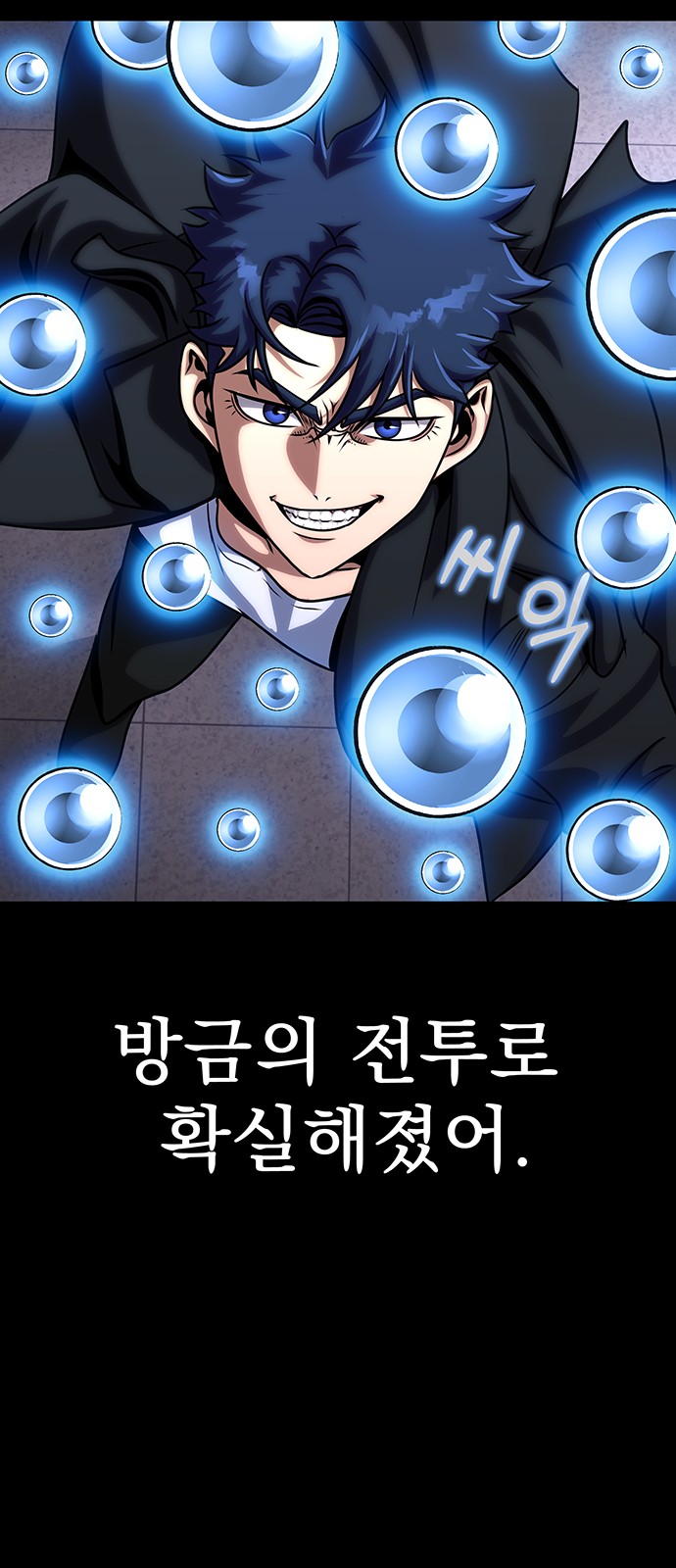 118 페이지