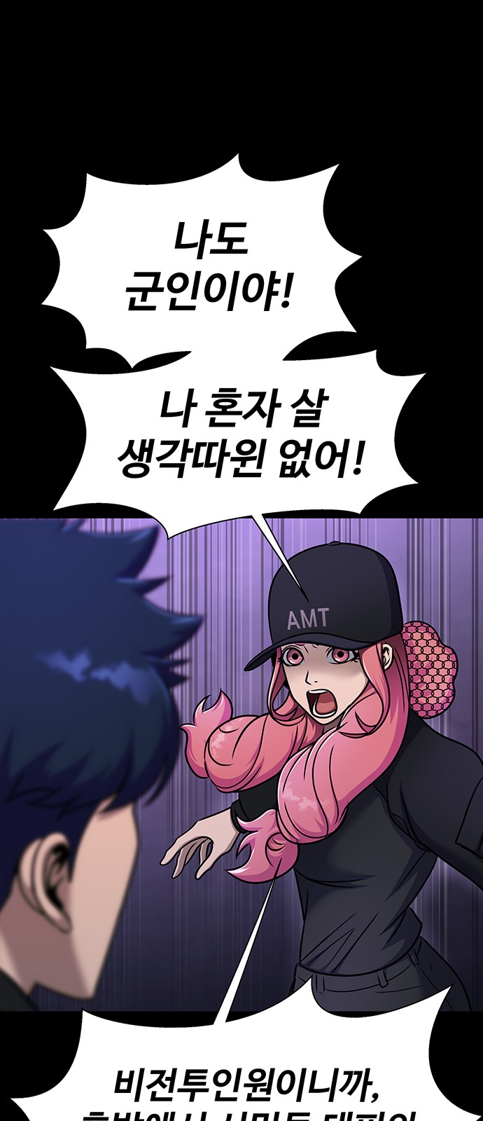 24 페이지