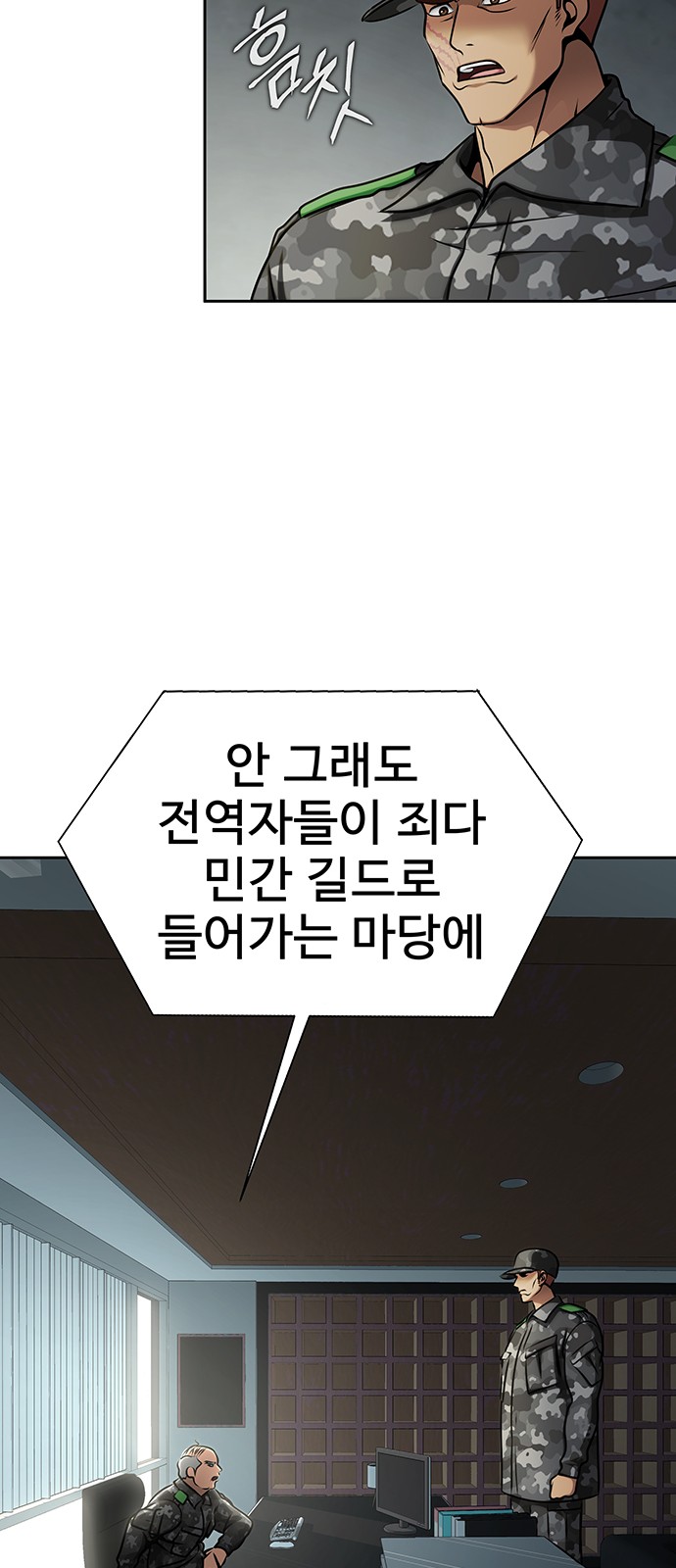 35 페이지