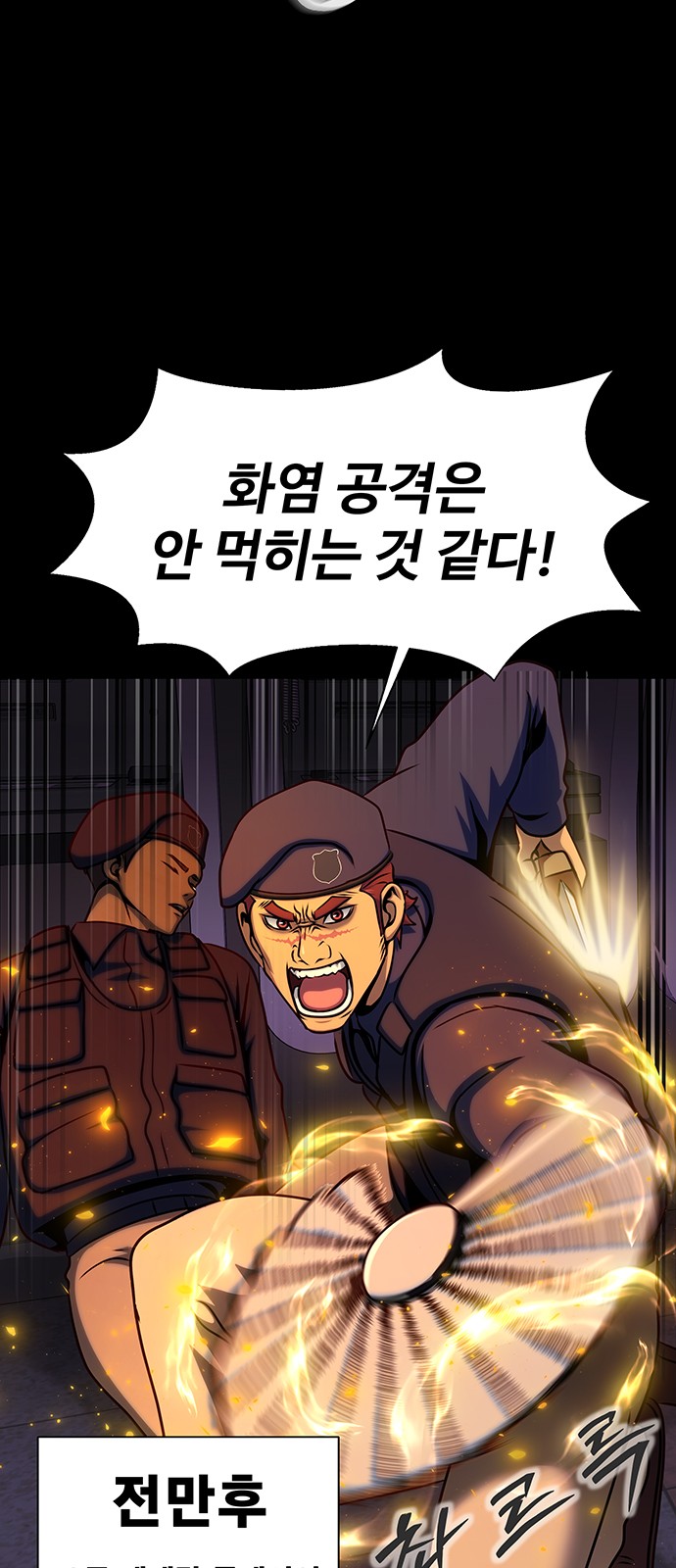 55 페이지