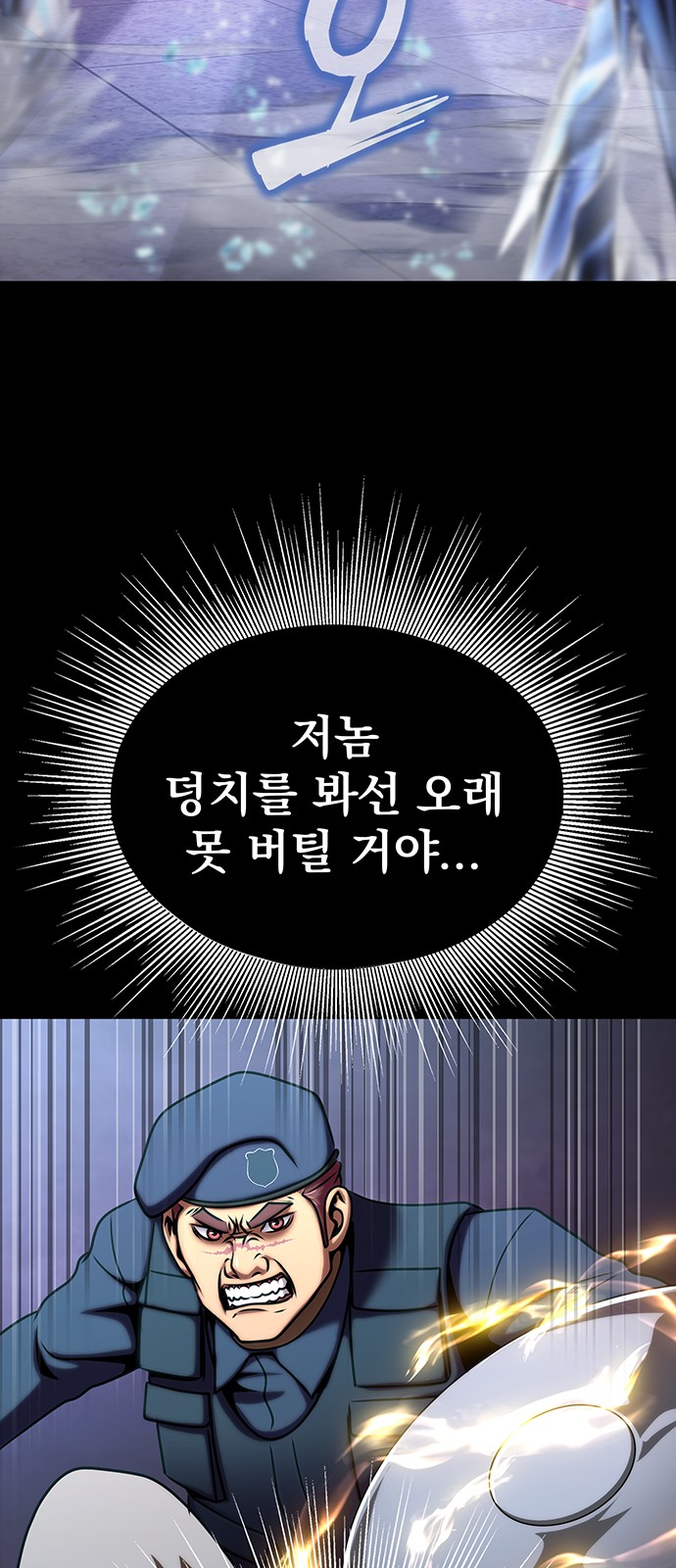 62 페이지