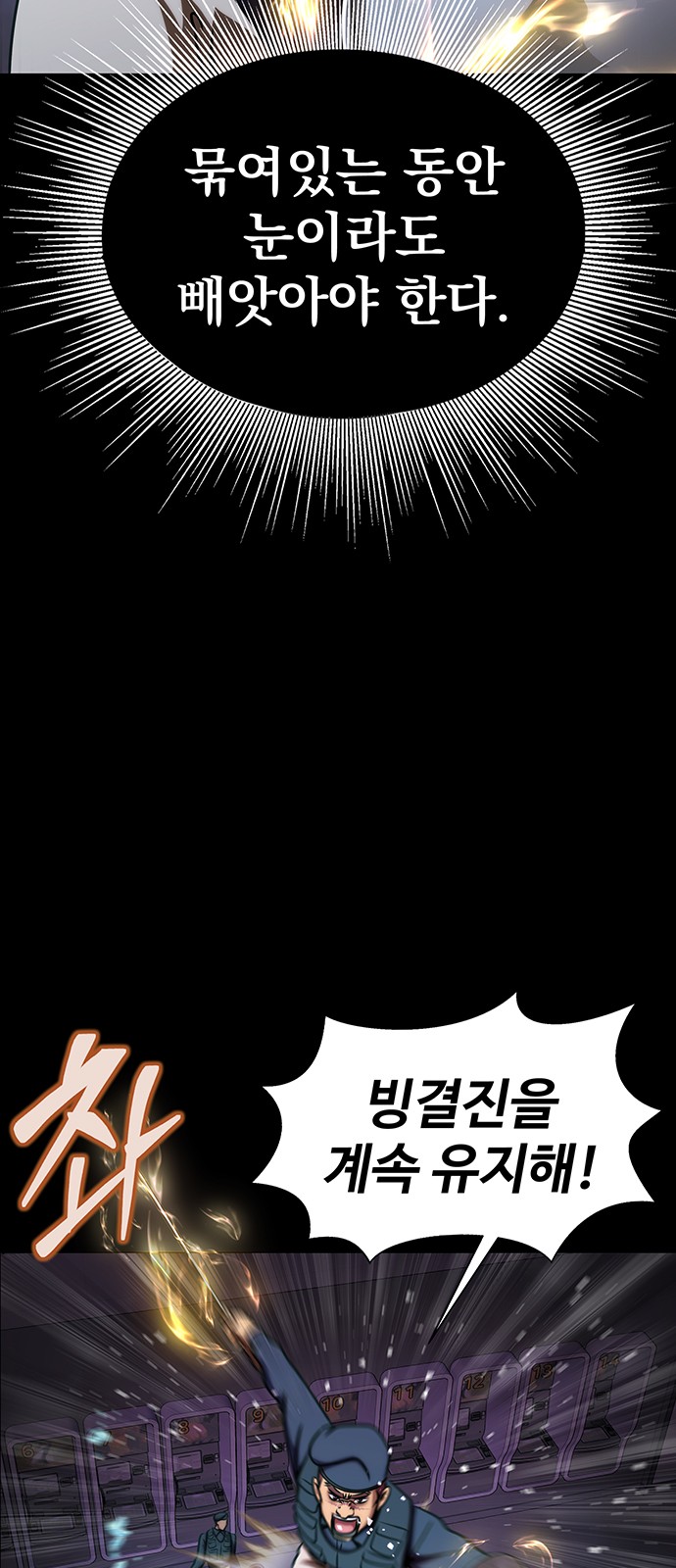 63 페이지