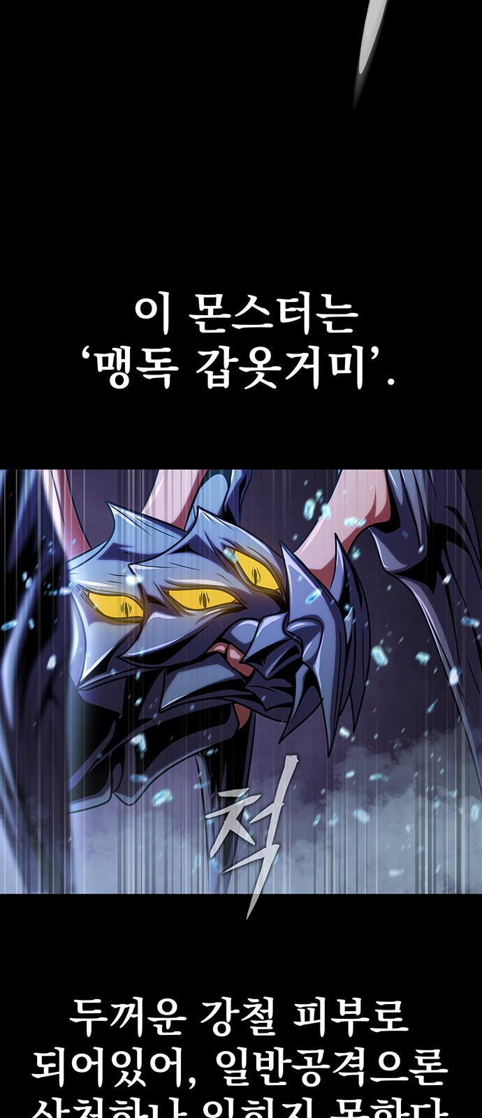 75 페이지