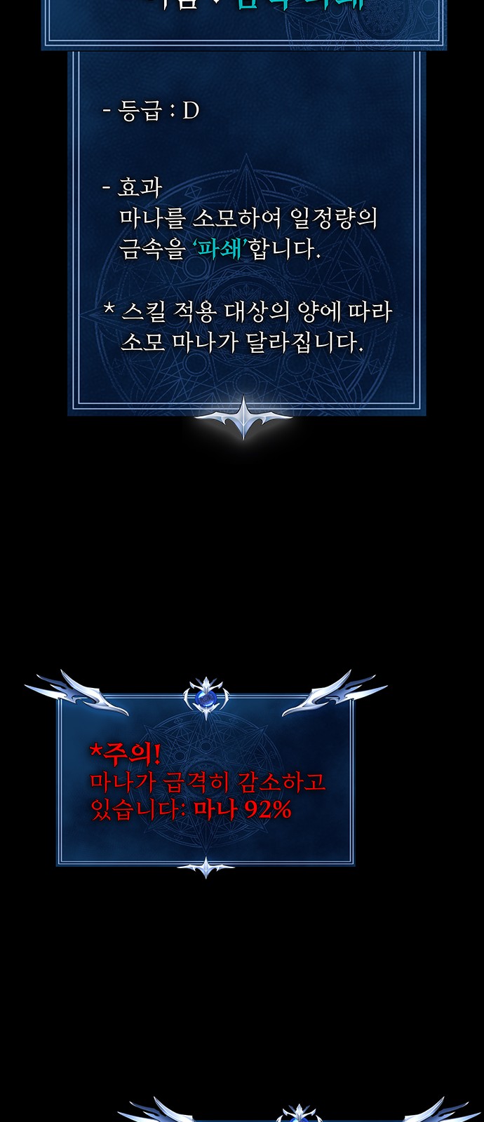 83 페이지