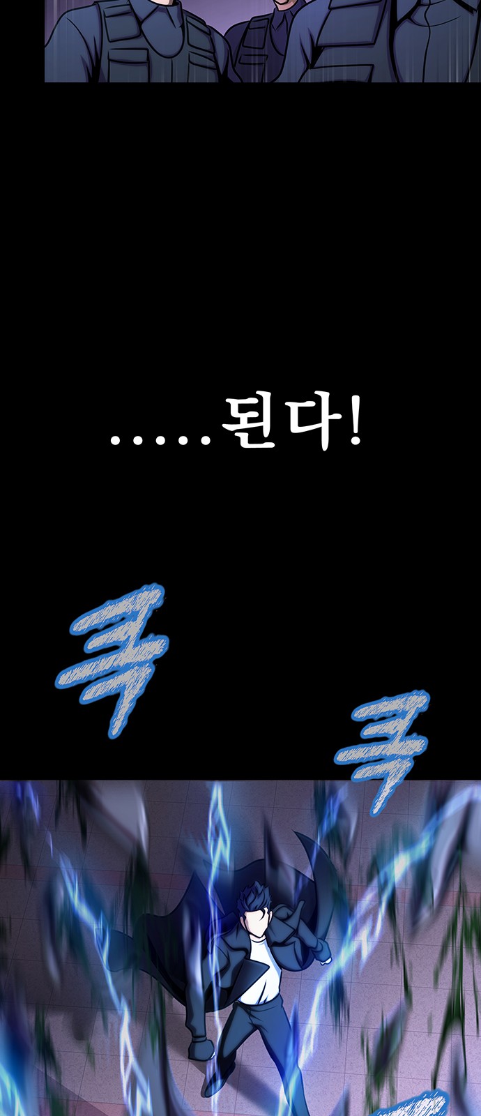 91 페이지