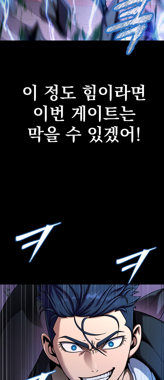 92 페이지