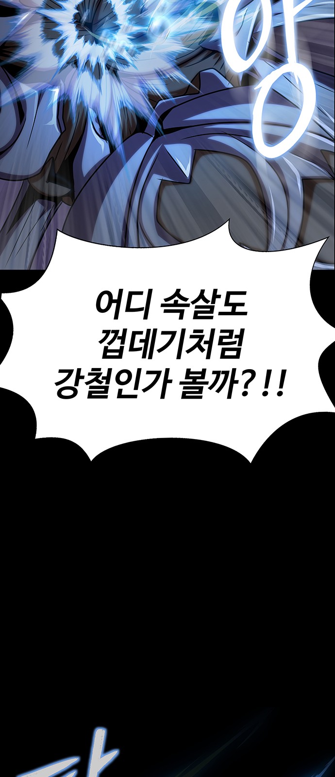 99 페이지