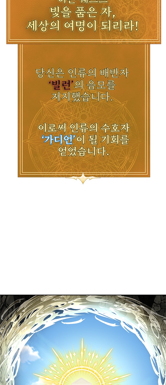 101 페이지