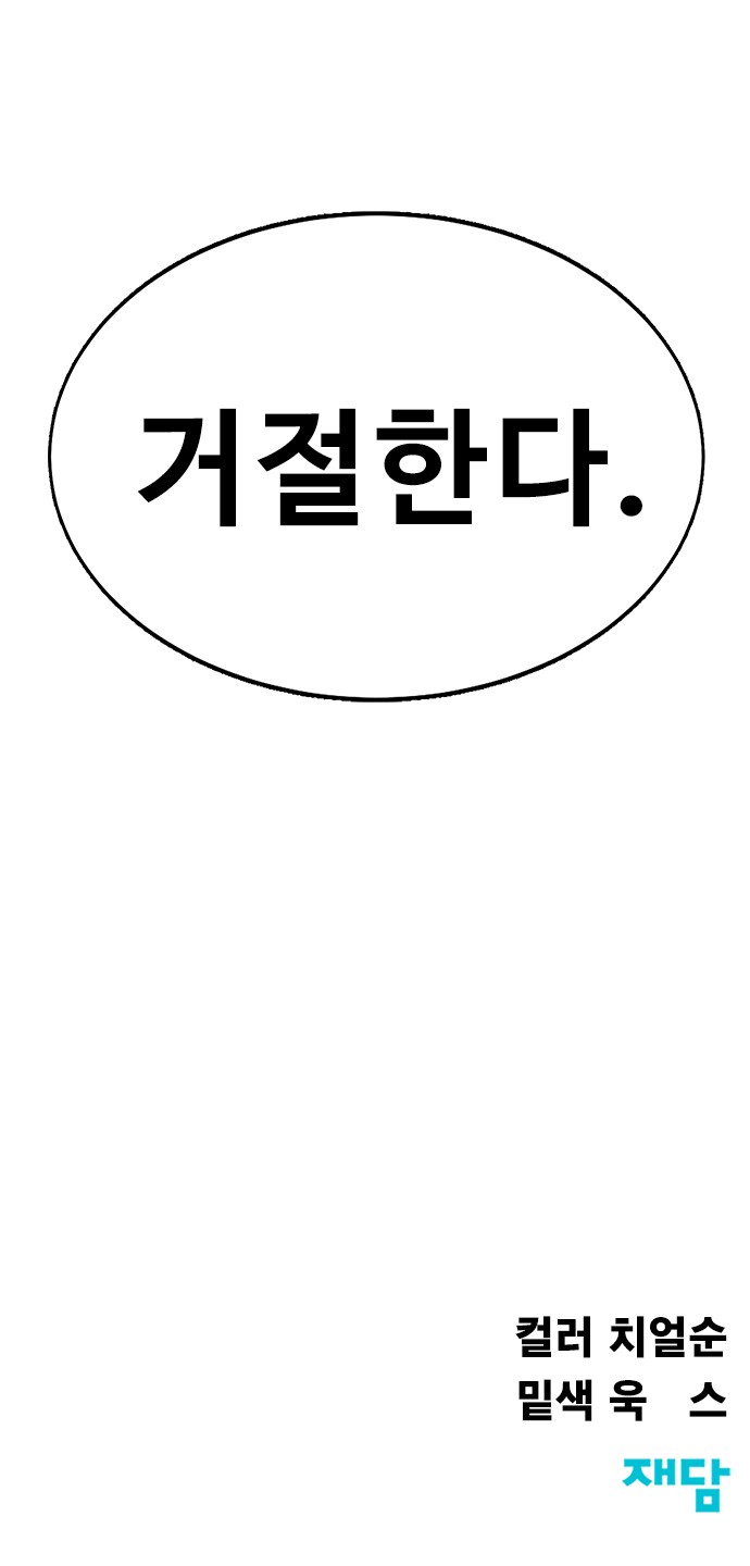 105 페이지