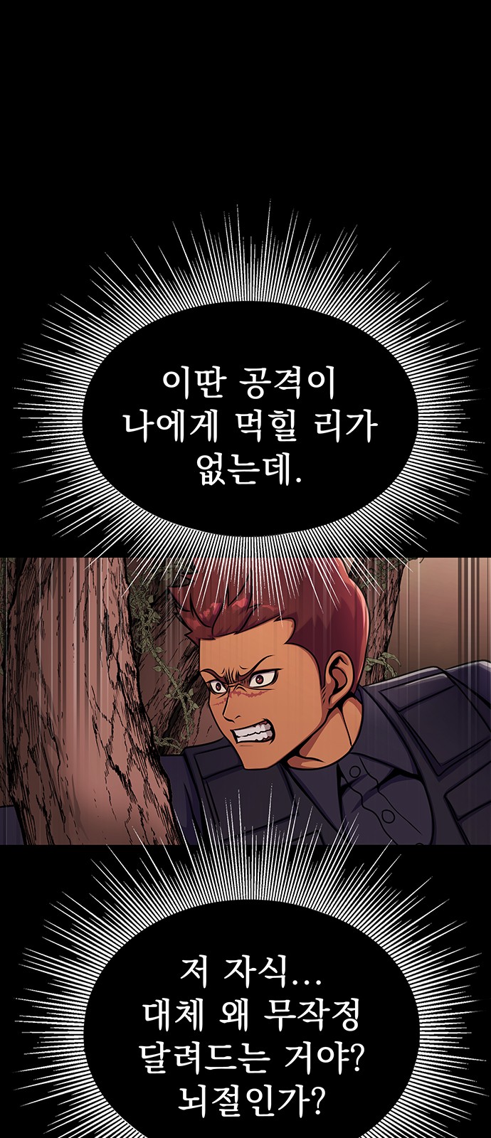 26 페이지