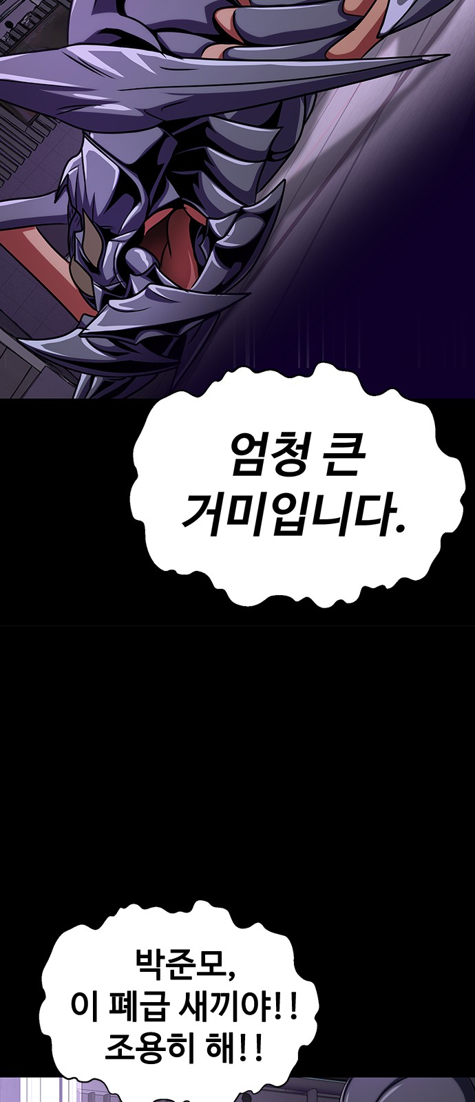 61 페이지