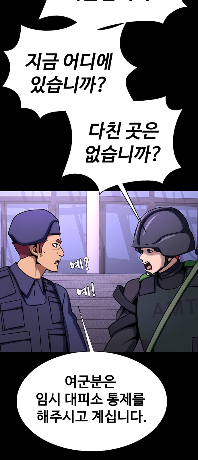 68 페이지