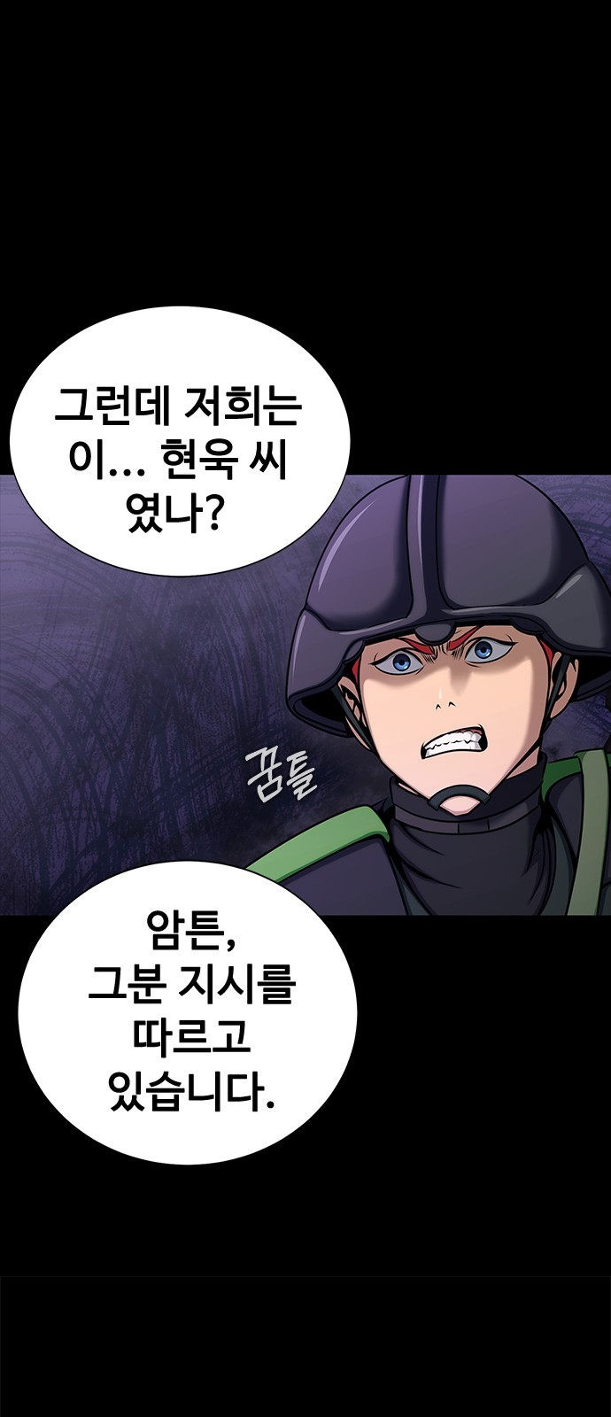 69 페이지