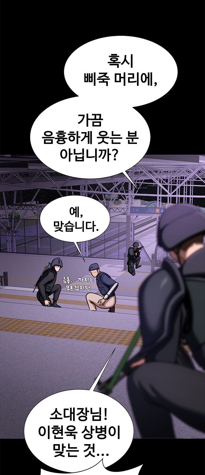 70 페이지