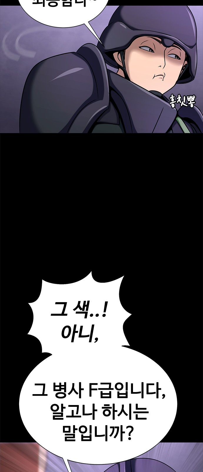 72 페이지