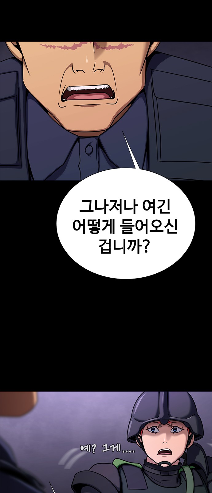 74 페이지