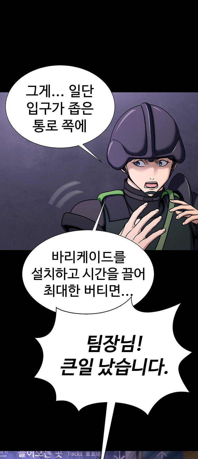 78 페이지
