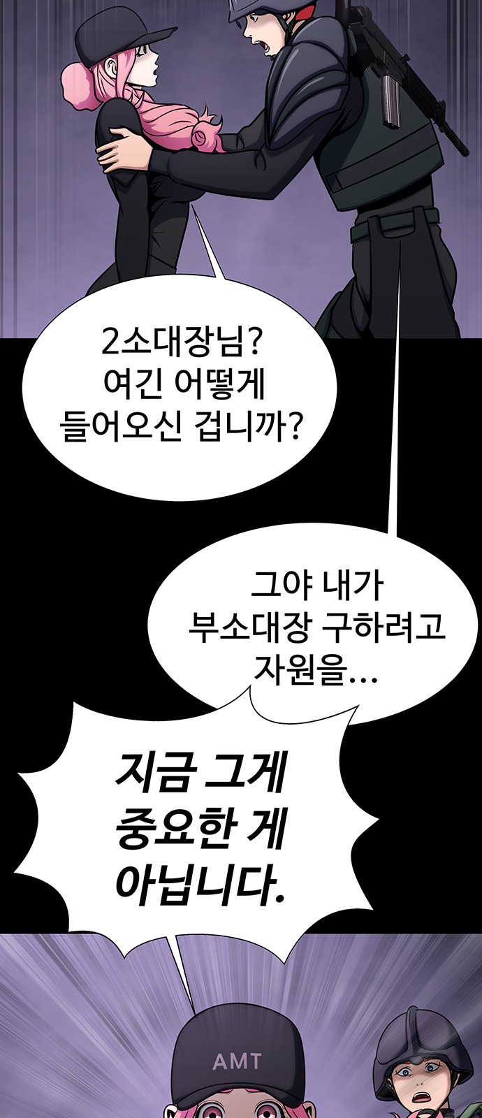 80 페이지