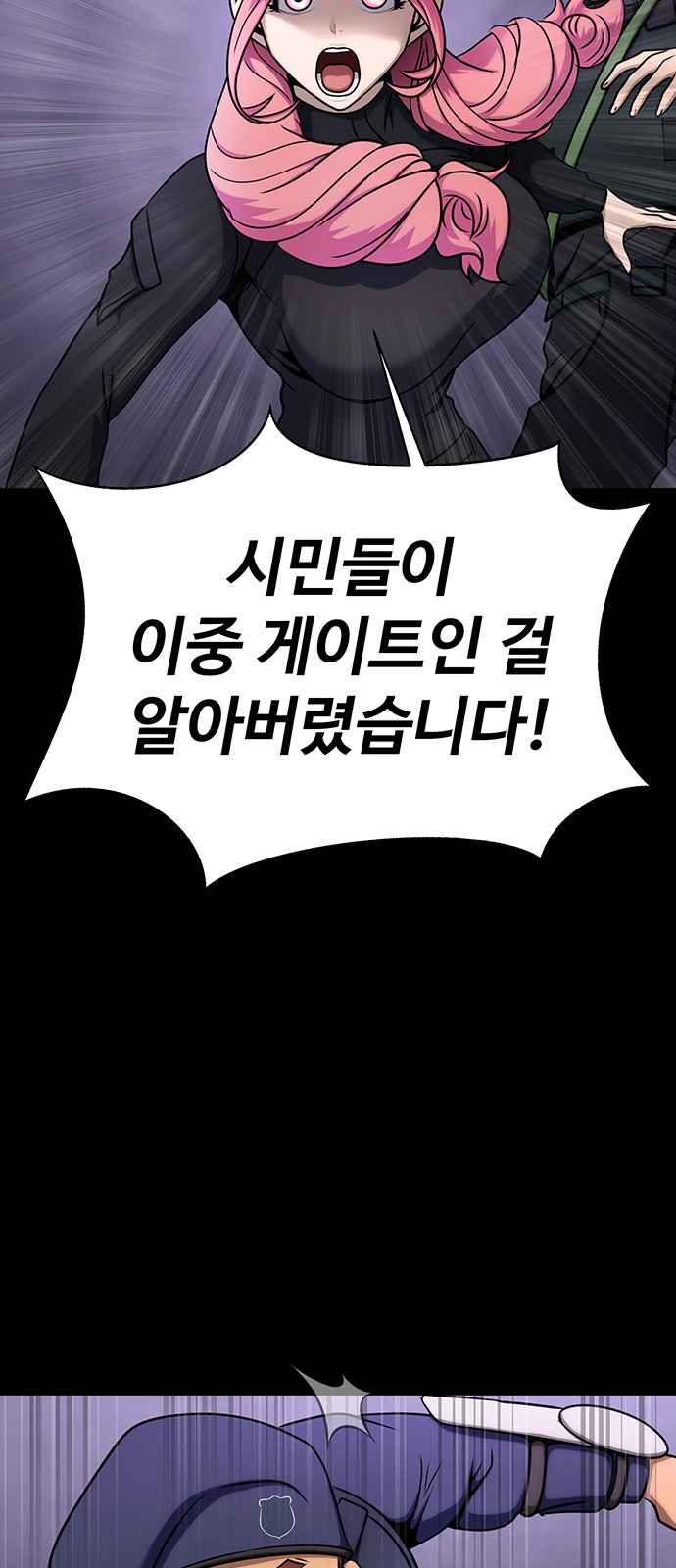 81 페이지
