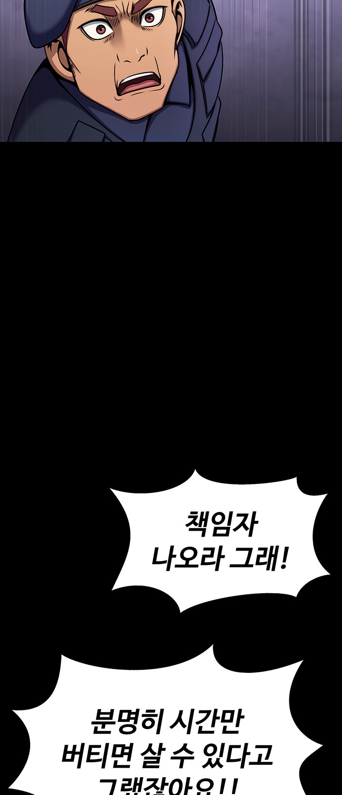 82 페이지